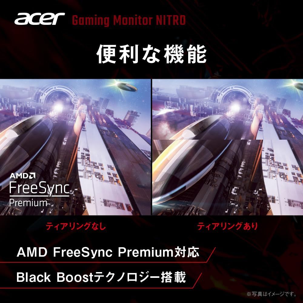 AMD FreeSync
