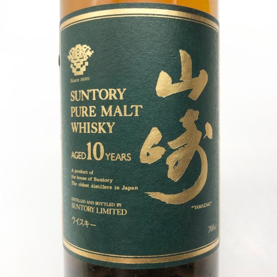 山崎 10年