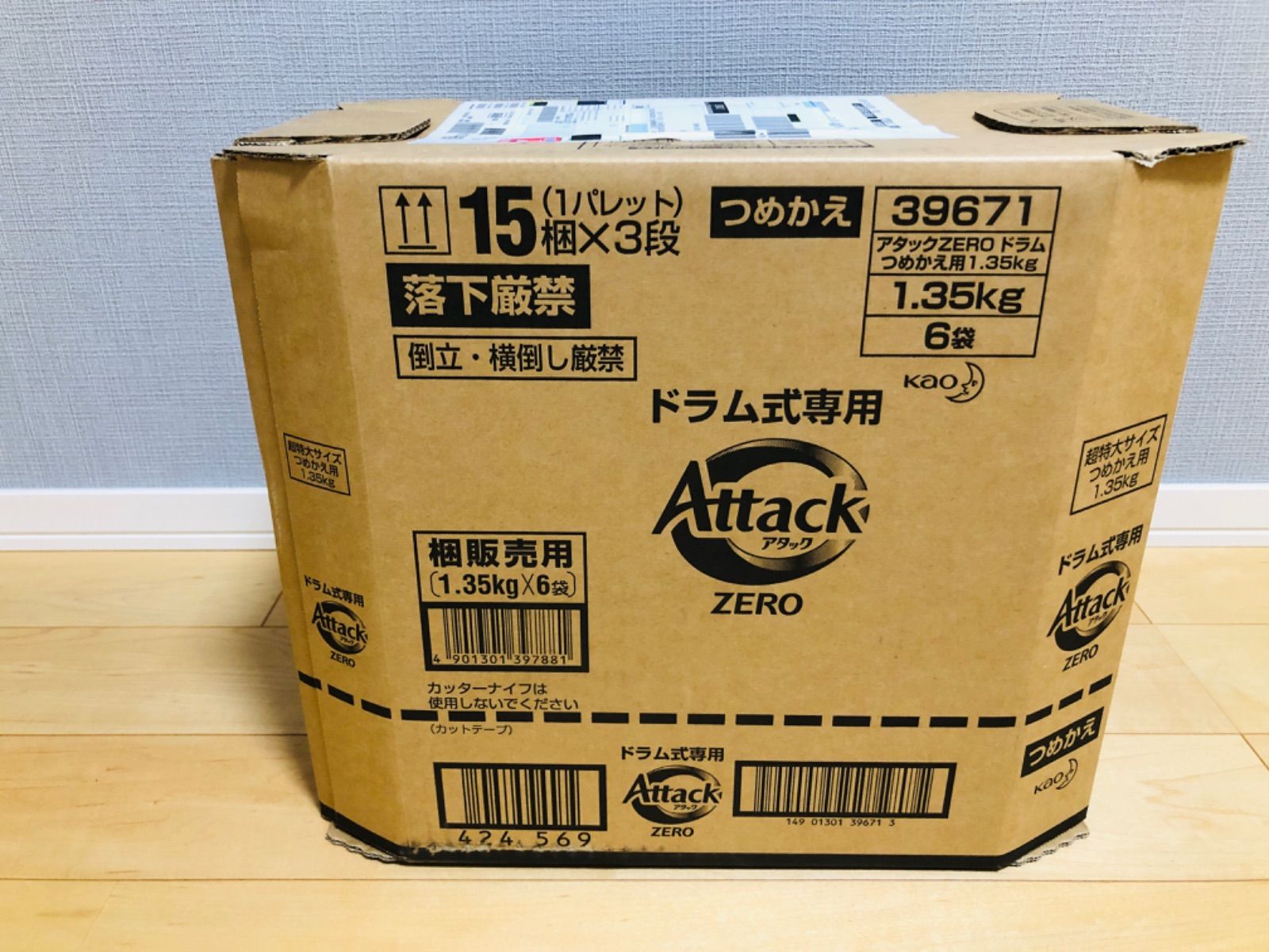 アタック ゼロ(ドラム式) 洗濯洗剤 詰め替え 1350g×12個 - メルカリ