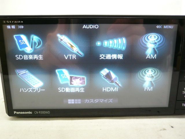 Panasonic ストラーダ CN R300WD パナソニック SD ナビ おまけ付
