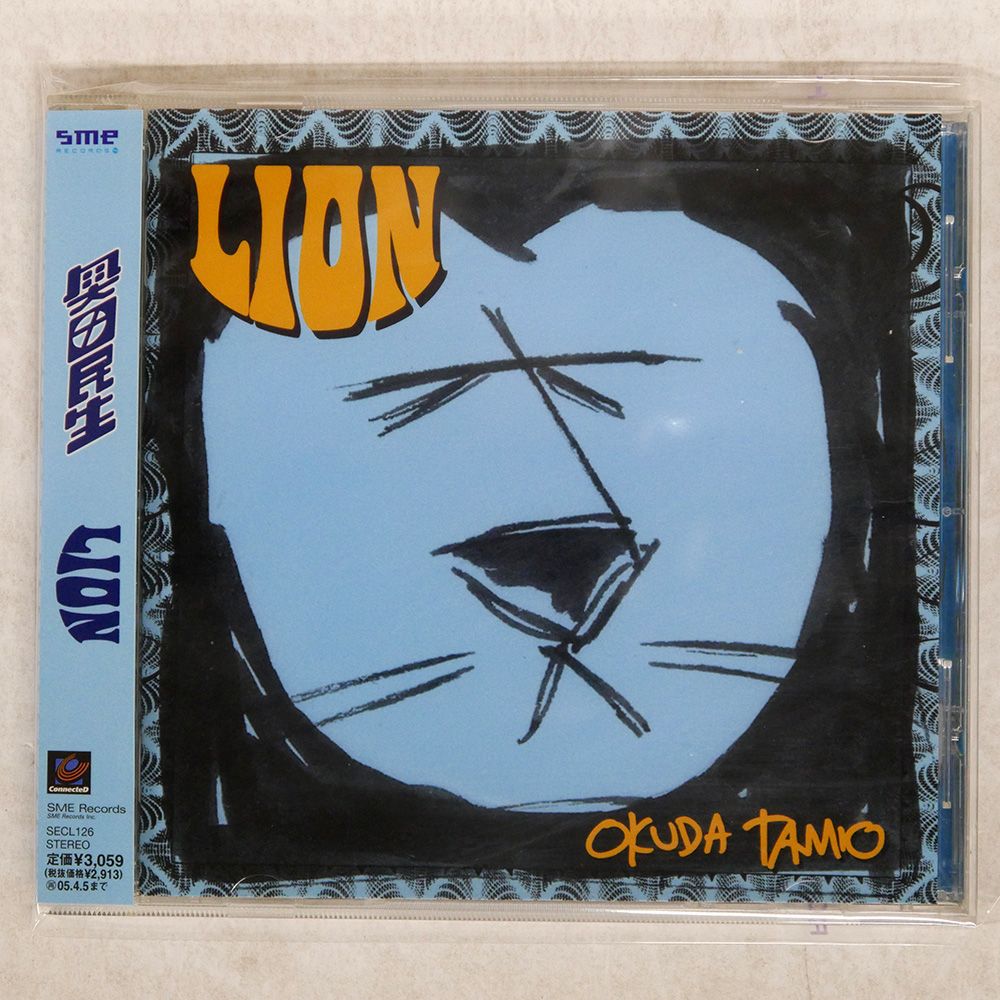 奥田民生　レコード　 LION Amazon.co.jp: LION: ミュージック