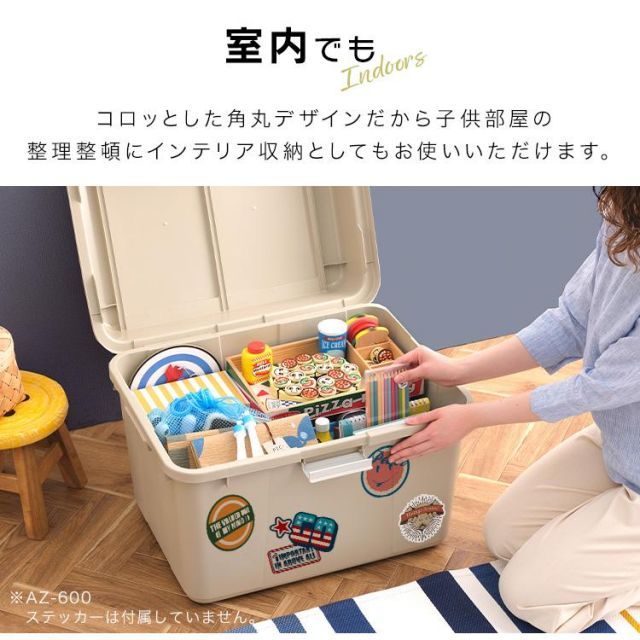 公式】収納ボックス ワイドストッカー アイリスオーヤマ コンテナ