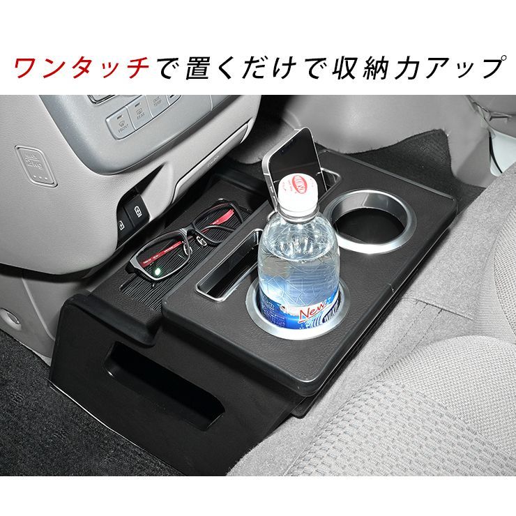 内装 カスタム