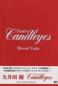 ⭐︎CANDIES PREMIUM⭐︎キャンディーズ30周年記念特別企画CD BOX キャンディーズ /CANDIES PREMIUM~ALL SONGS CD BOX~(DVD付) 30周年
