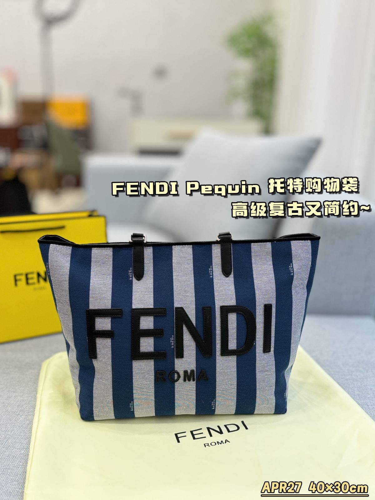 P 1320箱なし🎀 size：40×30 FENDIフェンティPequinジャカード