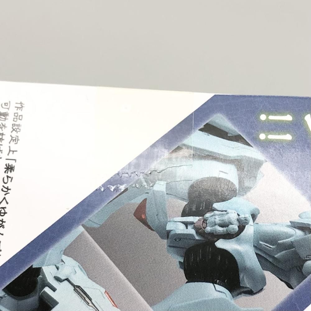 ネリーブレン 17