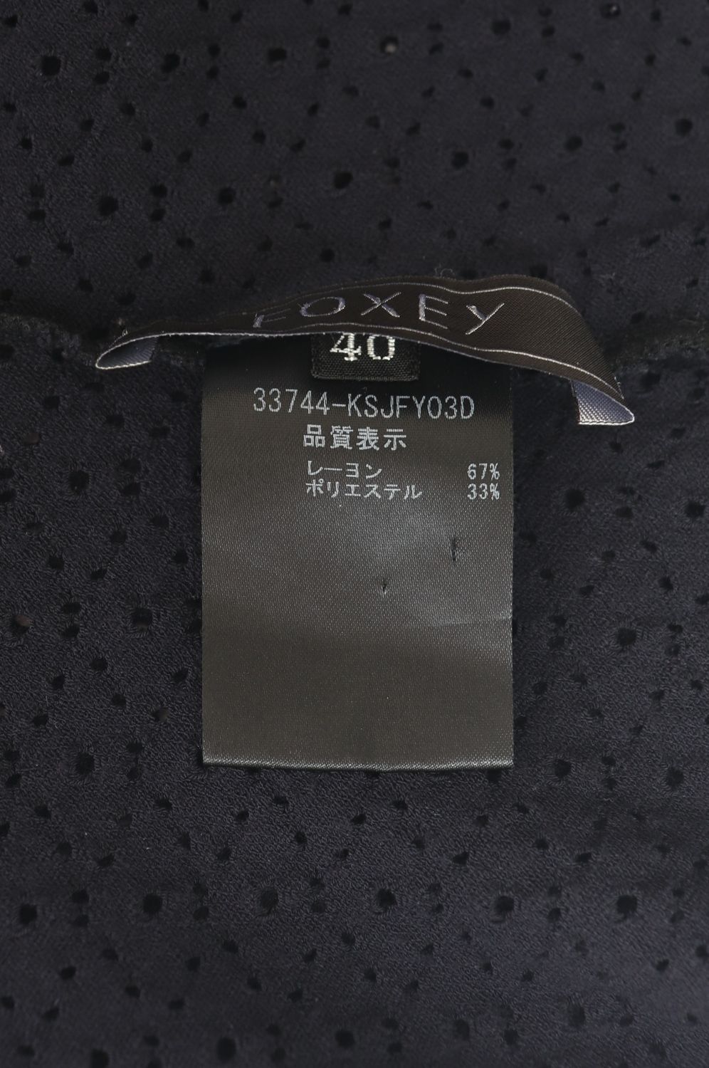 レーヨンブレンドカーディガン 33744