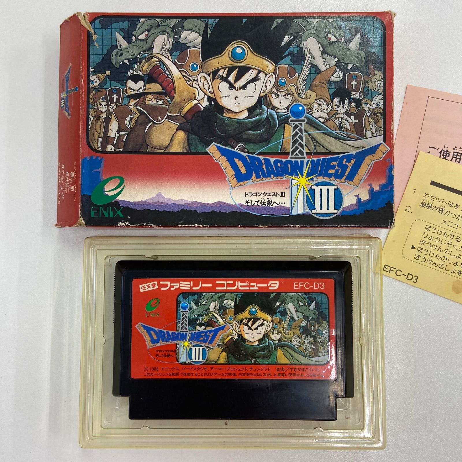 DRAGON QUEST Ⅲ ドラゴンクエスト3 ドラクエ カセット ソフト