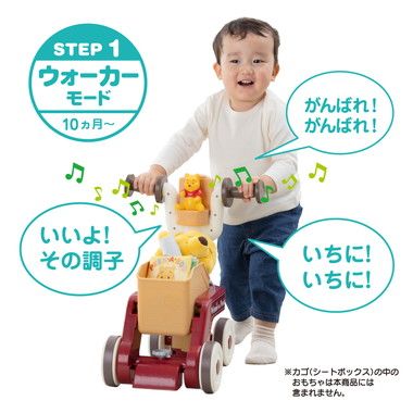 くまのプーさん