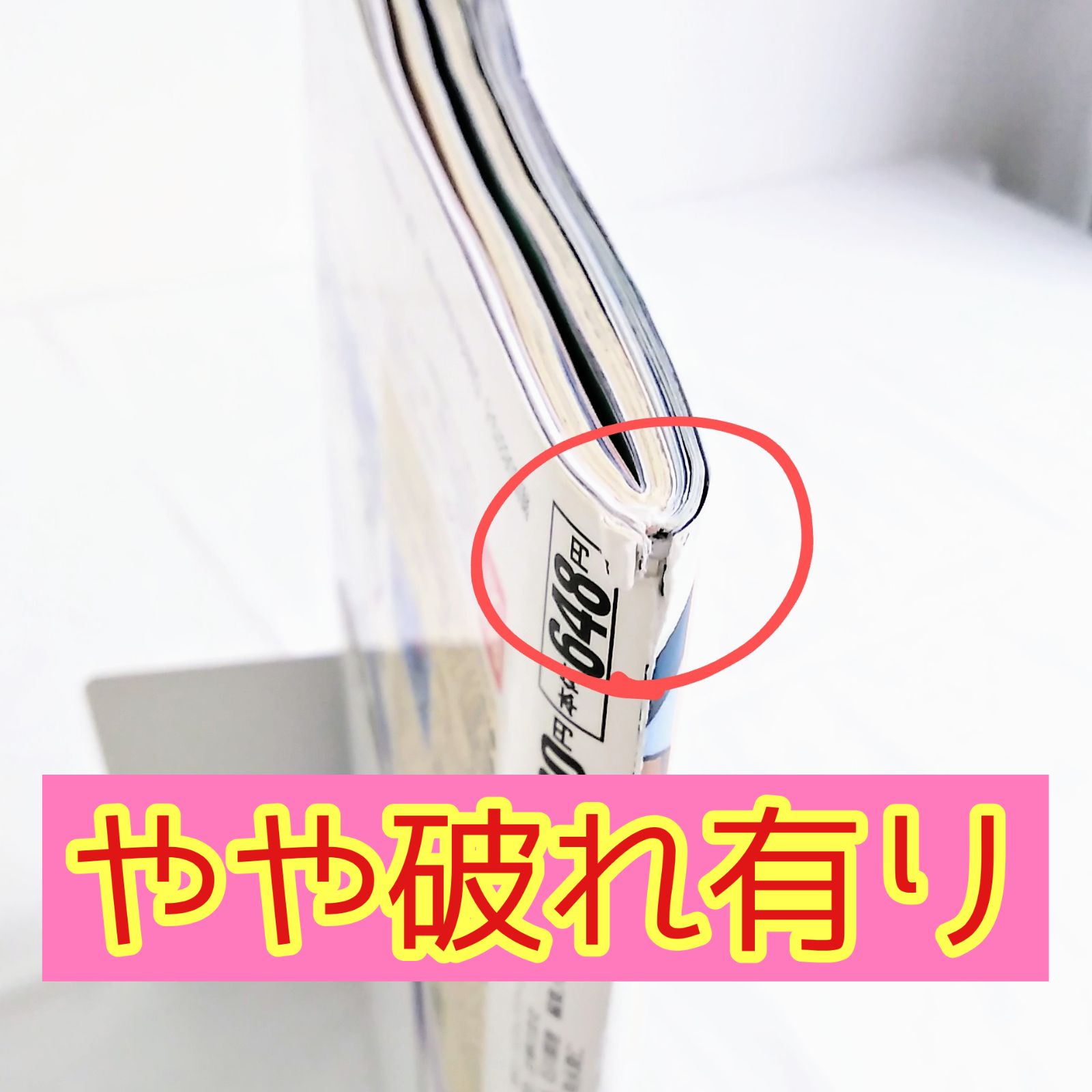切り抜き◆関智一 177ページ+付録DVD 1枚+付録CD 1枚(声優) 切り抜き◇関智一 177ページ+付録DVD 1枚+付録CD 1枚(声優
