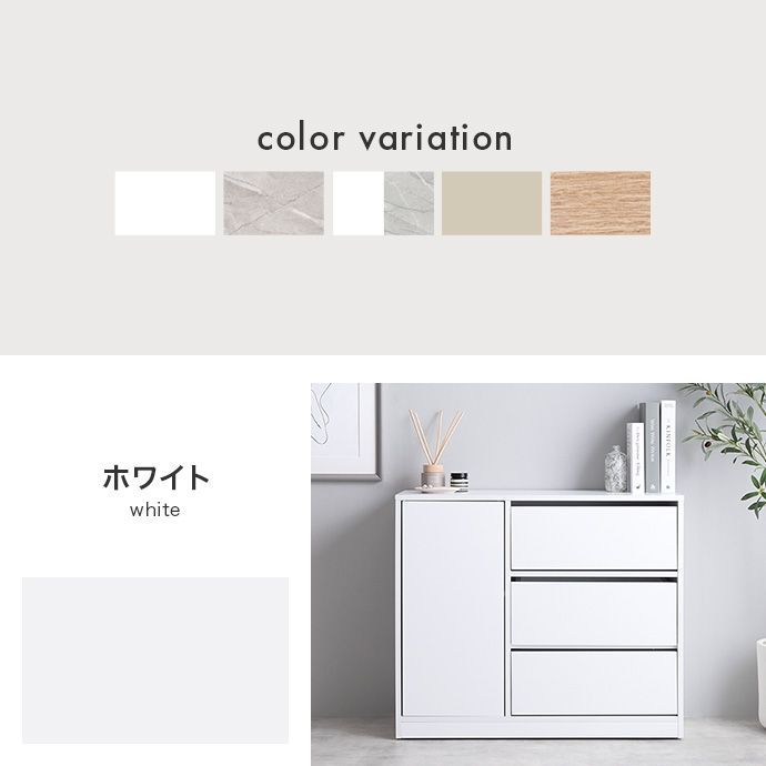 扉収納 隠しキャスター付き