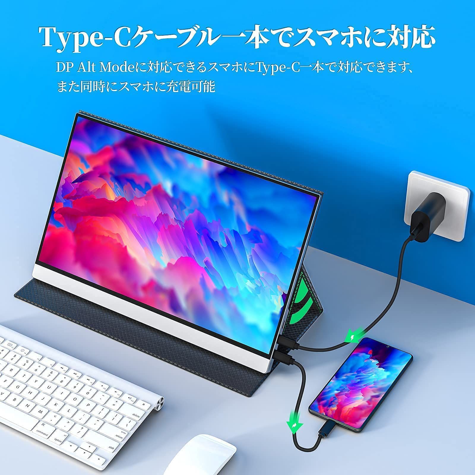 cocopar 15.6インチフルHD モバイルモニター - ディスプレイ・モニター本体