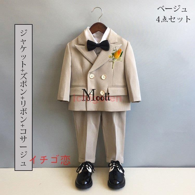 タキシード キッズ制服