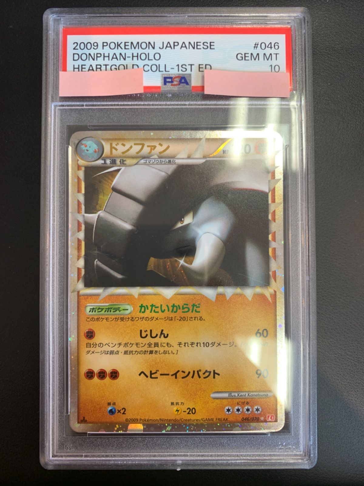 日本公式の通販 【PSA10 連番】ゴマゾウ ドンファン レジェンド ミラー