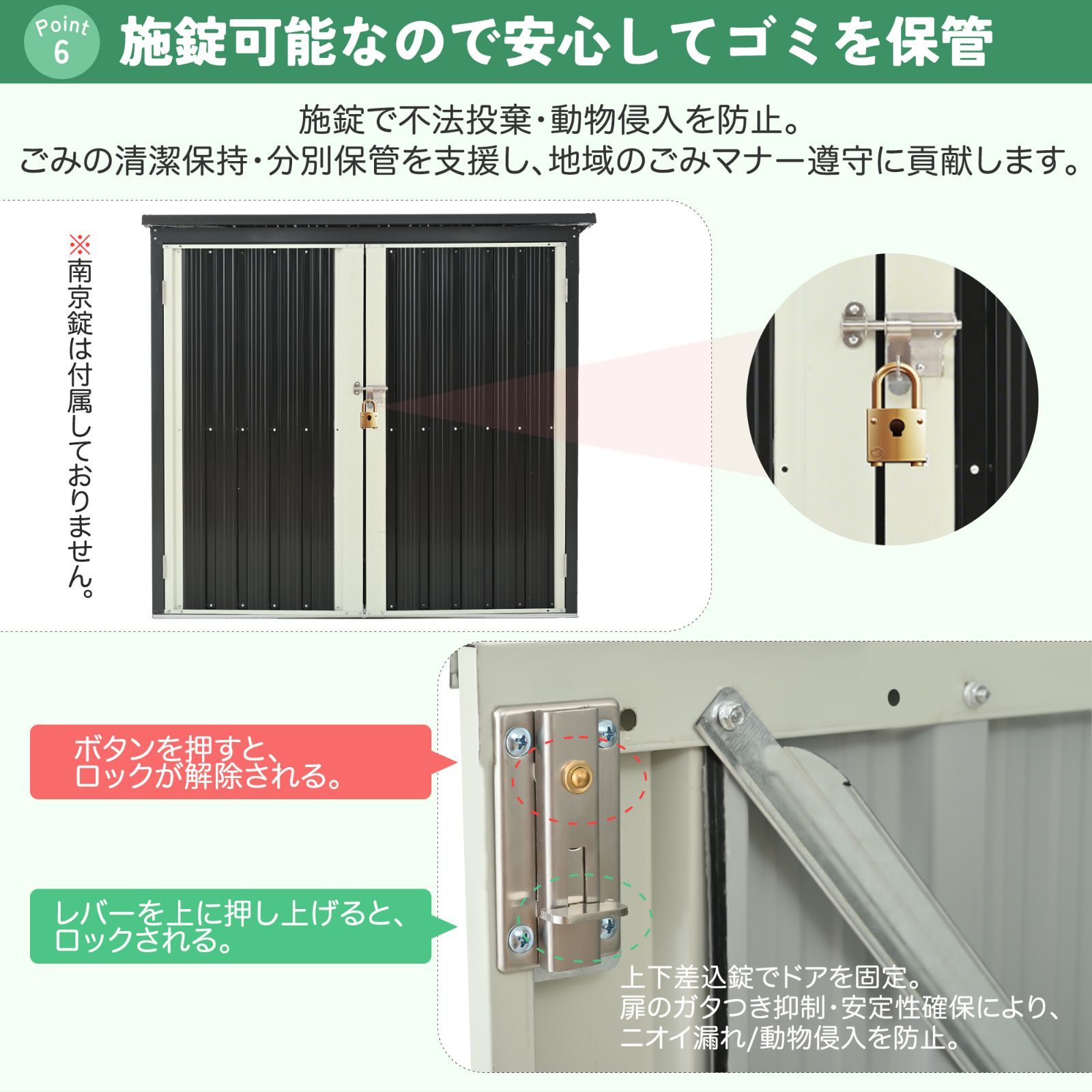屋外収納 ガーデニング