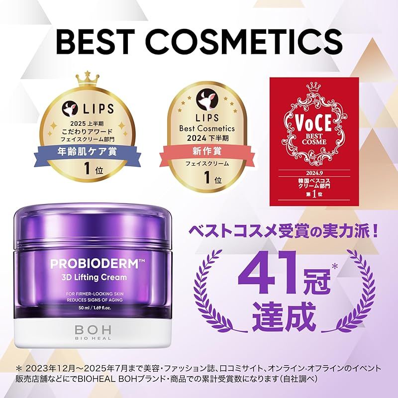 全て未使用 韓国スキンケア 韓国コスメ 等 まとめ売り バイオヒールボ 全て未使用 まとめ売り 韓国コスメ 韓国スキンケア まとめて 大量 全て