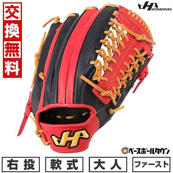 Mizuno Pro グローブ 4D TECHNOLOGY Steerhide ミズノプロ 4D
