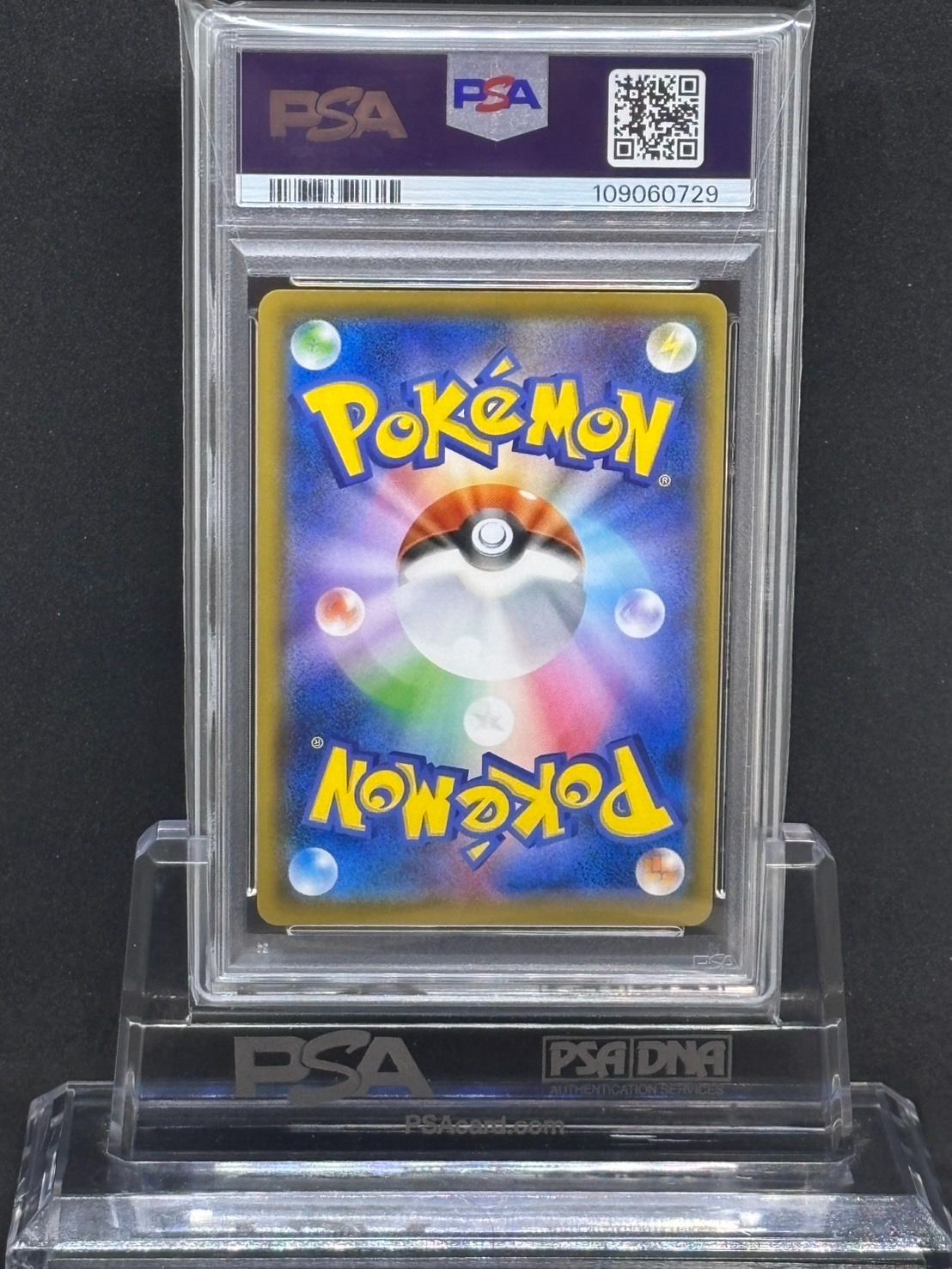 ボーマンダV SR S3 ムゲンゾーン 108/100 ボーマンダV SR S3【ムゲンゾーン】108/100 PSA10 - メルカリ