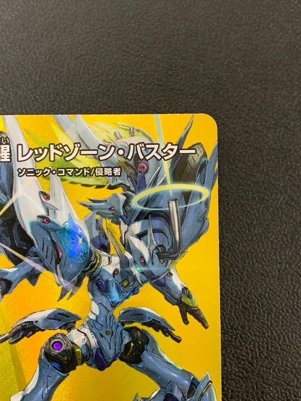 ボアロアックス　レッドゾーンバスター　ガイギンガ 中古品】 轟く覚醒 レッドゾーン・バスター 蒼き覚醒 ドギラゴン