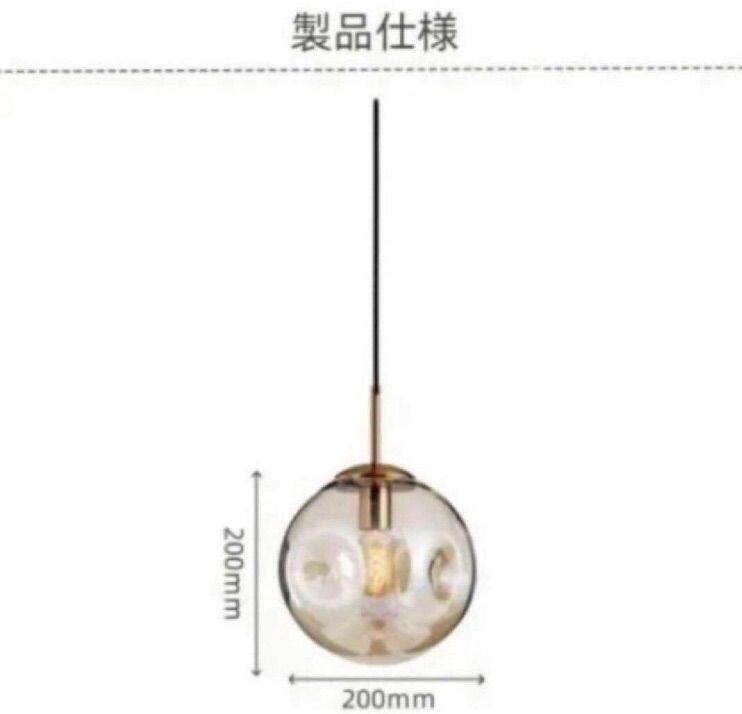 LED対応 モダン