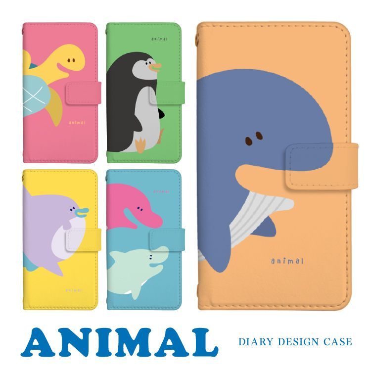 F3cm BASIO active3 KYG04 手帳 手帳型 スマホケース ベイシオ アクティブ3ケース カバー かわいい 海の生物 デザイン ストラップホール カードスロット付き受注生産