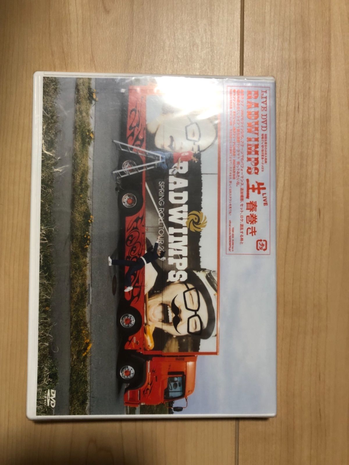 RADWIMPS ライブDVＤ 生春巻き DVD新品未開封 貴重 おかずのごはん 生春巻き[DVD] - RADWIMPS - UNIVERSAL MUSIC JAPAN