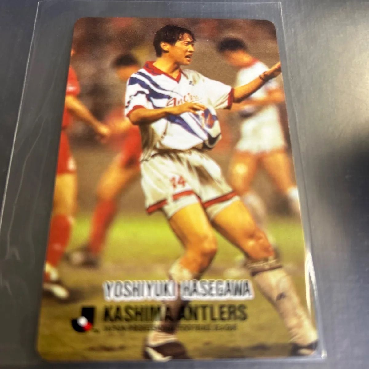 1993年 カルビーJ リーグチップスカード 長谷川祥之 鹿島