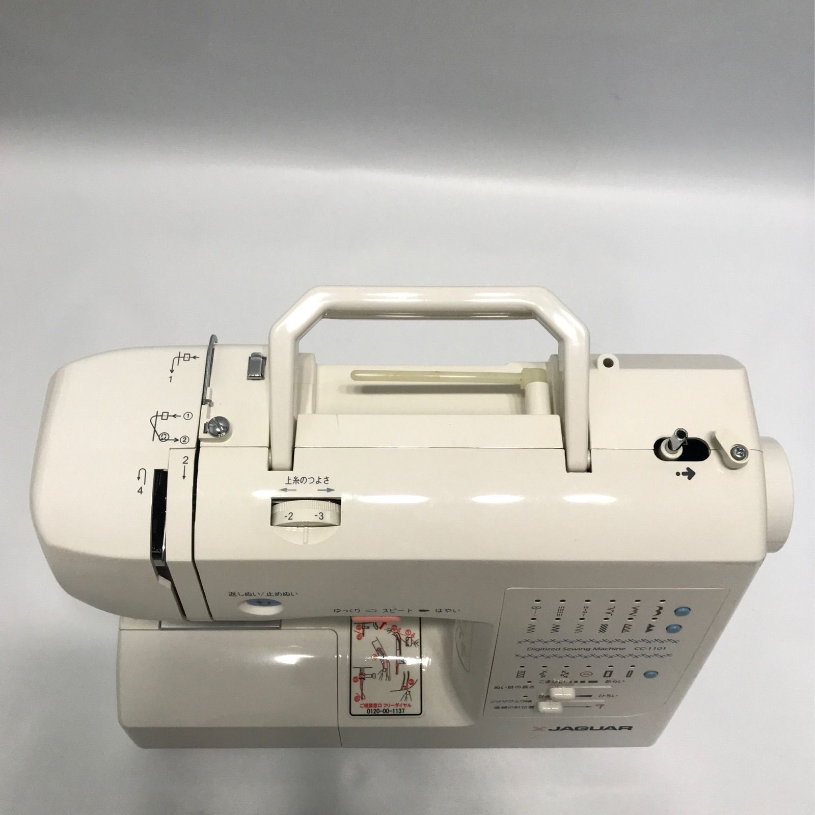 本体美品】ジャガー JAGUAR コンピュータミシン CC-1101 - メルカリ