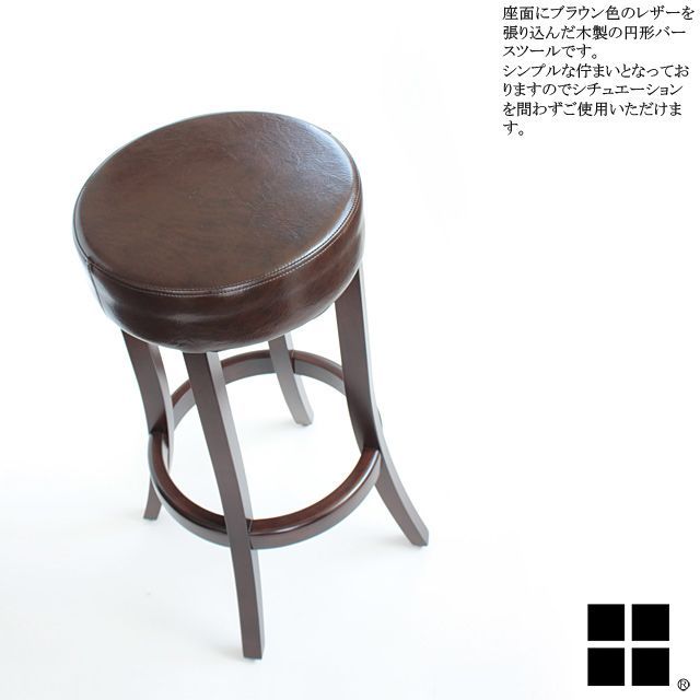アウトレット 撮影品 撮影時使用品 レザー張り 合成皮革 合皮