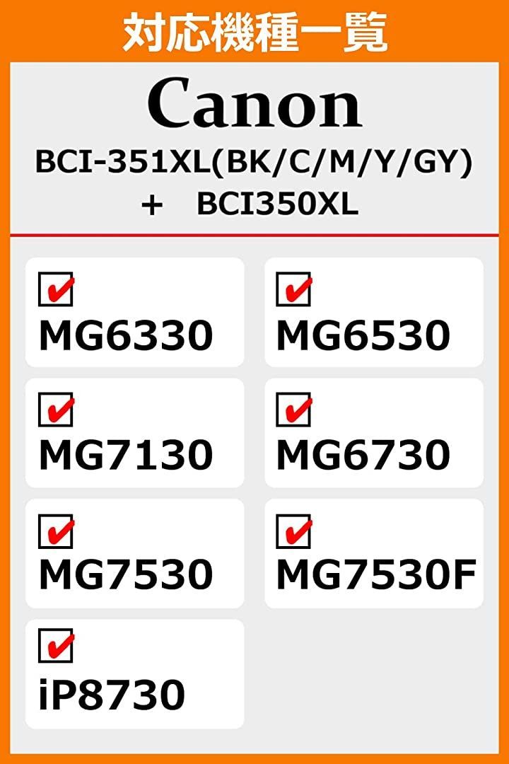 Canup 互換 キャノン インクカートリッジ 351 canonインク351 BCI-351XL BCI-350XL 6色マルチパック 純正 インク と併用可/大容量/ICチップ残量表示/保証付/( 1. BCI-351XL+350XL 6色マ) - メルカリ