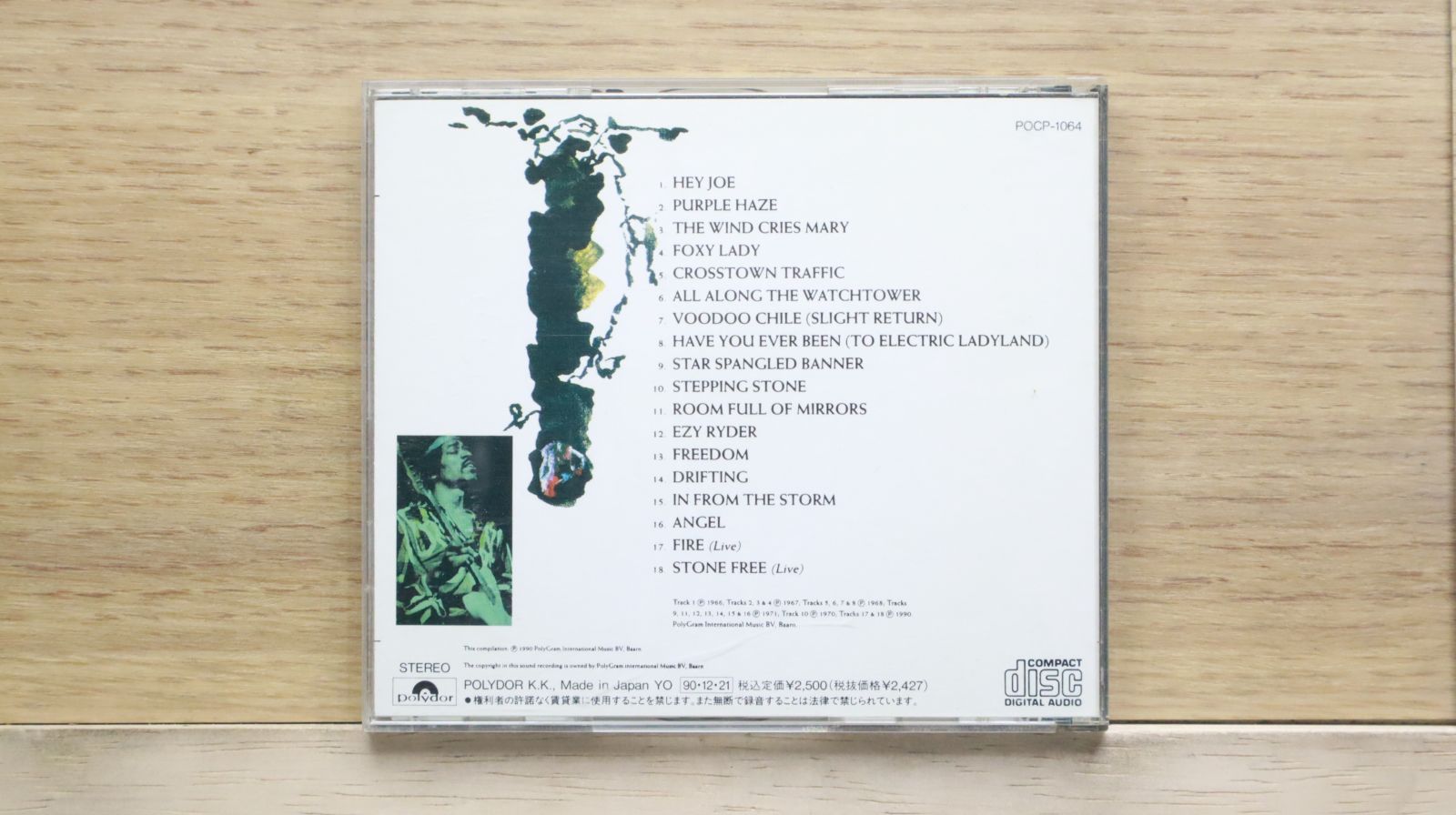 ジミ・ヘンドリックス『アンリリースト＆レア・マテリアルズ』CD４枚組ボックス Amazon.co.jp: ザ・ジミ・ヘンドリックス・エクスペリエンス
