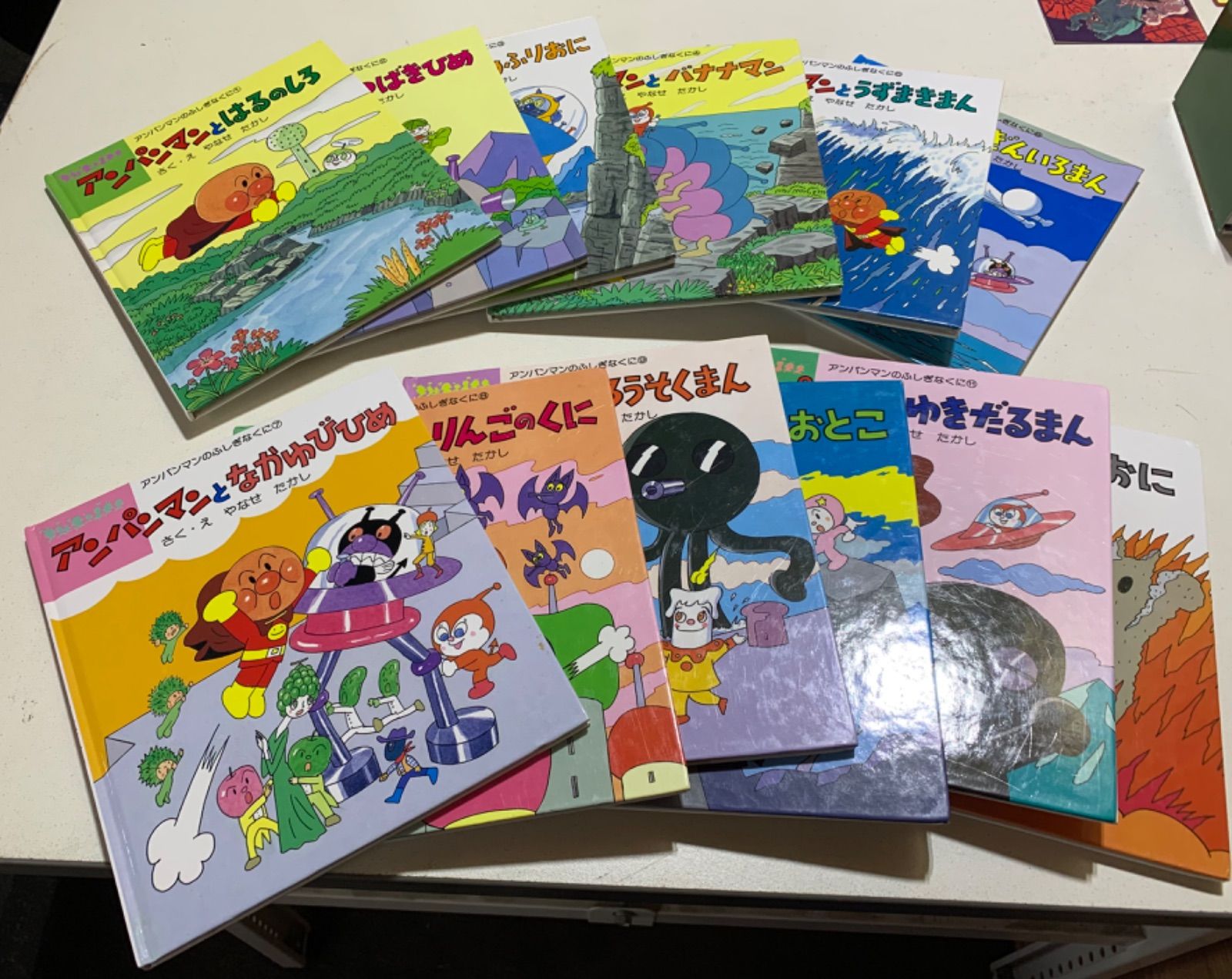 アンパンマンのふしぎなくに 絵本 12冊セット - メルカリ