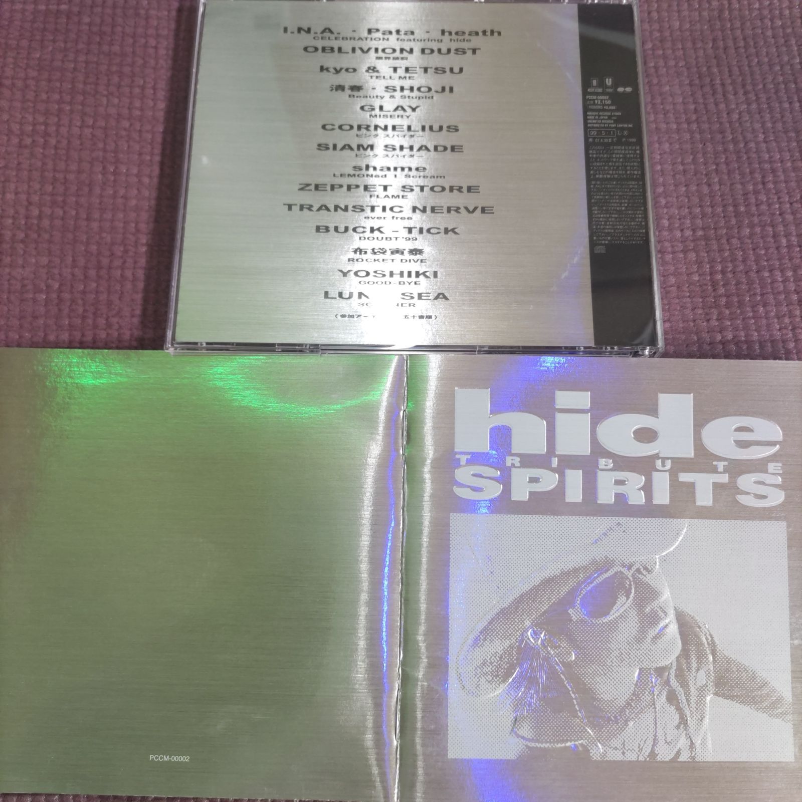 hide追悼トリビュート・アルバム 『hide TRIBUTE SPIRITS』 - メルカリ