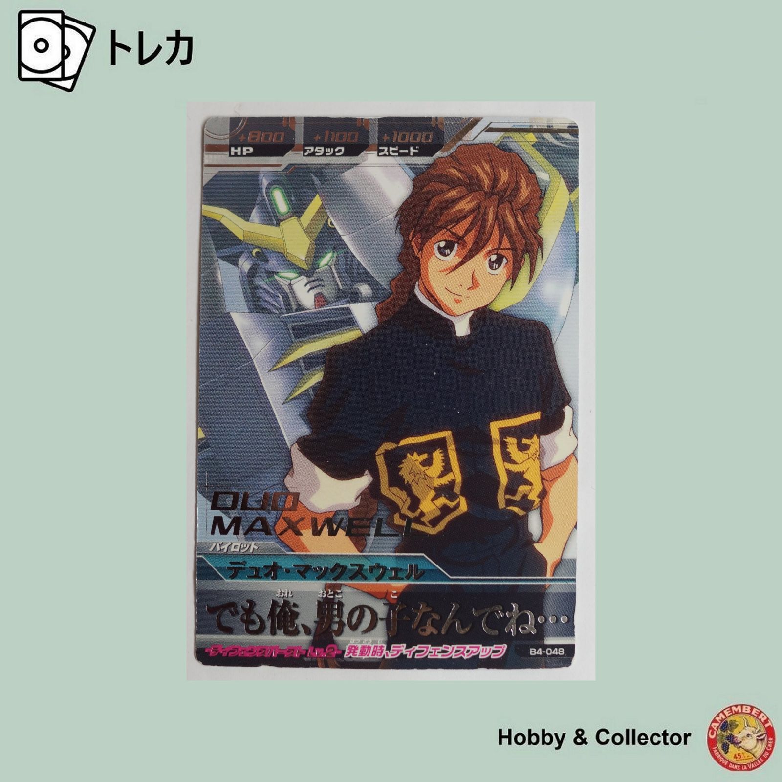 聖闘士星矢 フルコンプ セイントセイヤ 星矢 8 カード