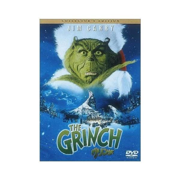 中古】グリンチ コレクターズ・エディション [DVD]/ジム・キャリー