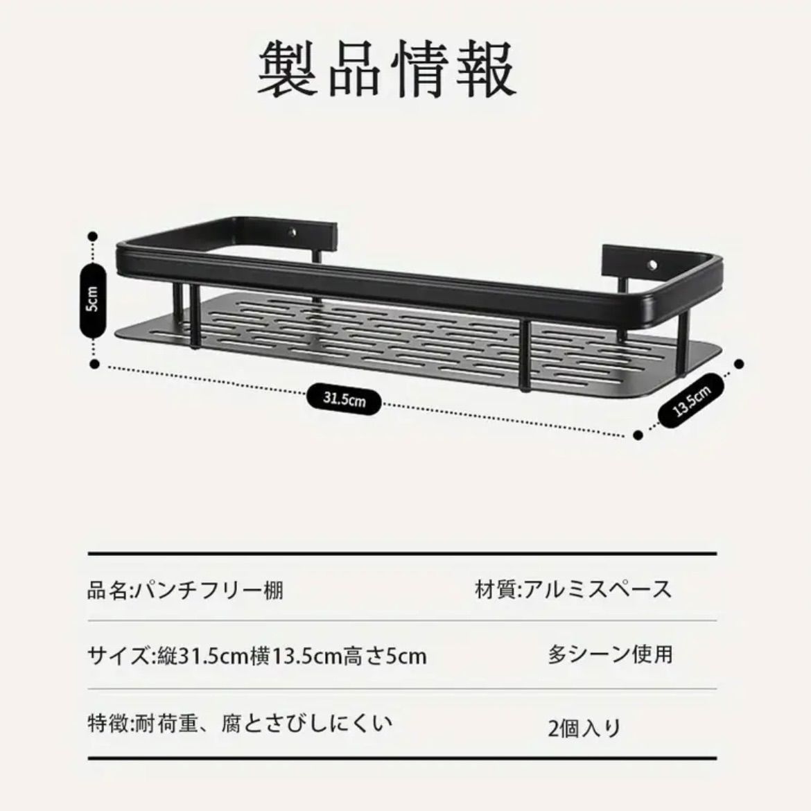 ウォールラック アルミ製