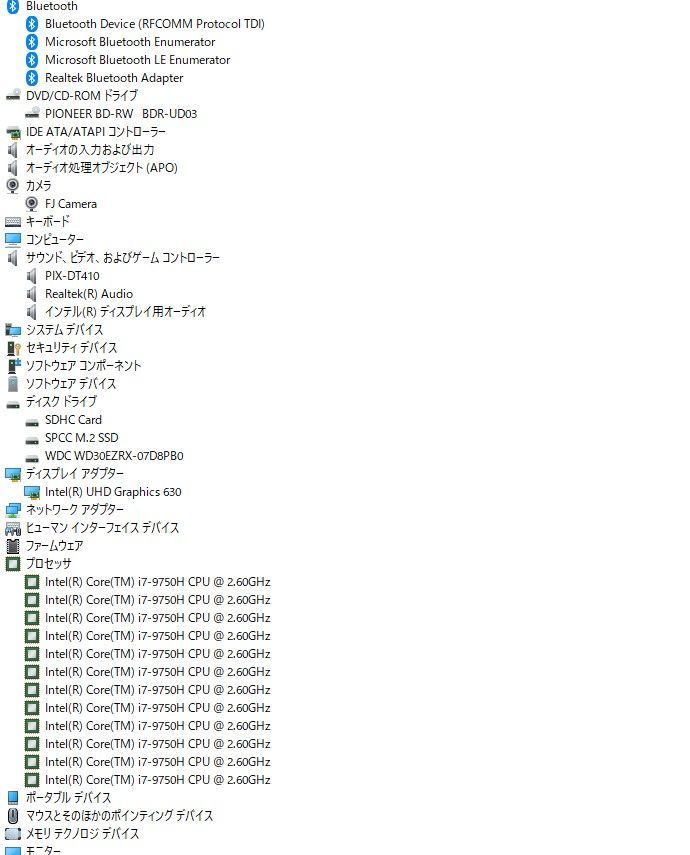 core i7-9750H|爆速SSD512GBB
