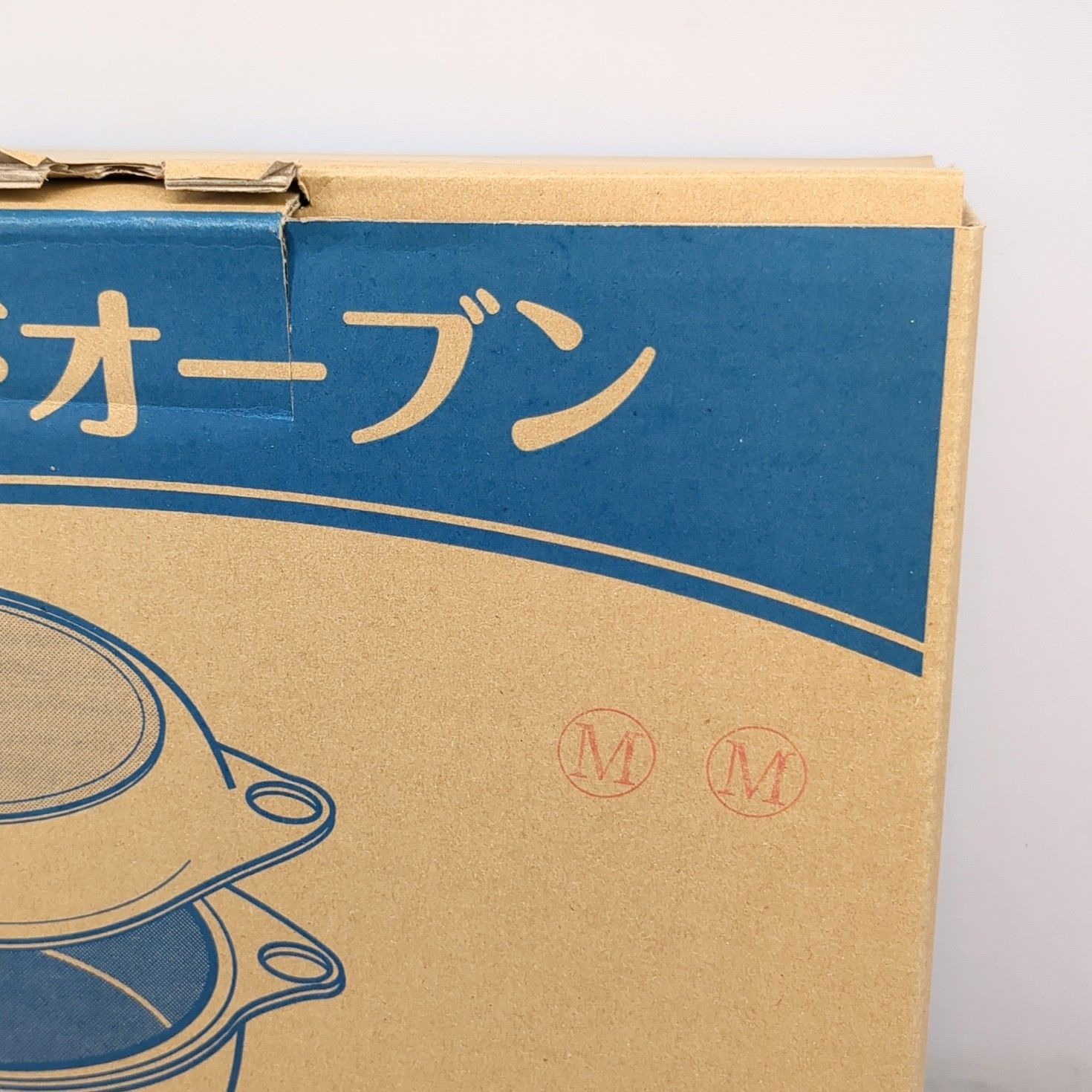 【新品未使用】アサヒ軽金属工業 ワイドオーブン イエローカラー アサヒ軽金属 ワイドオーブン 黄色 - メルカリ
