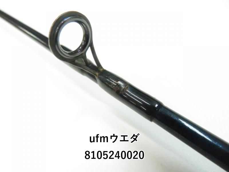 ufm ソルティプラッガー　sps962 ufm ソルティープラッガー SPS962