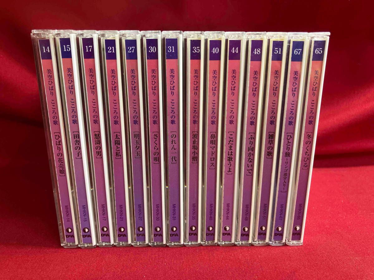 美空ひばり　こころの歌　70　CD付きマガジン　ふるさとの駅　グッドバイ　新品 デアゴスティーニ 美空ひばり こころの歌 全70巻 （ CD）の買取