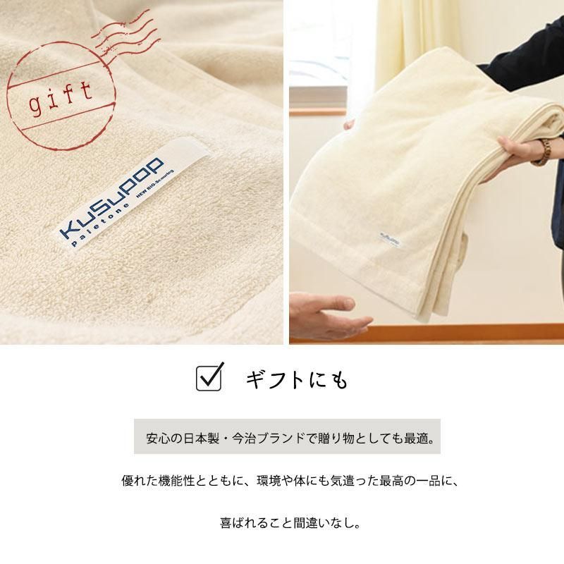 ボリューム無添加タオルケット シングル