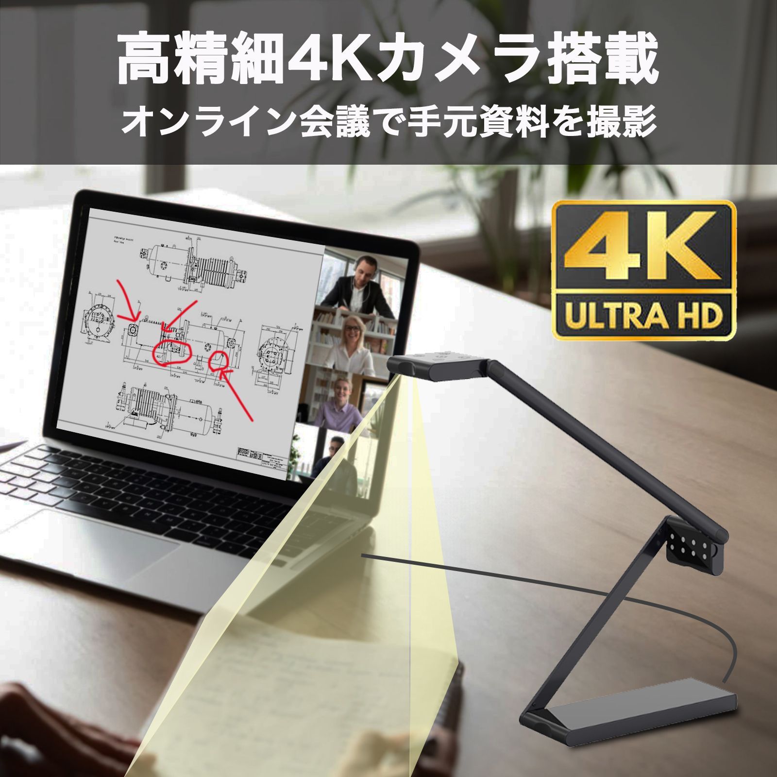 ハンクステック|日本メーカー A2