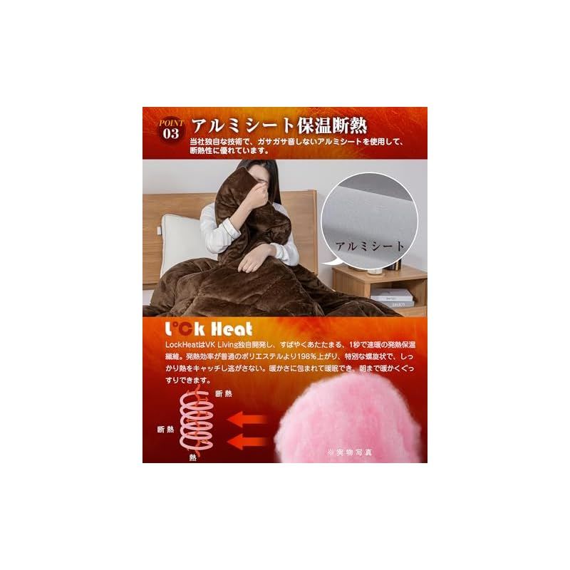 TEIJIN抗菌防臭 羽毛より暖かい