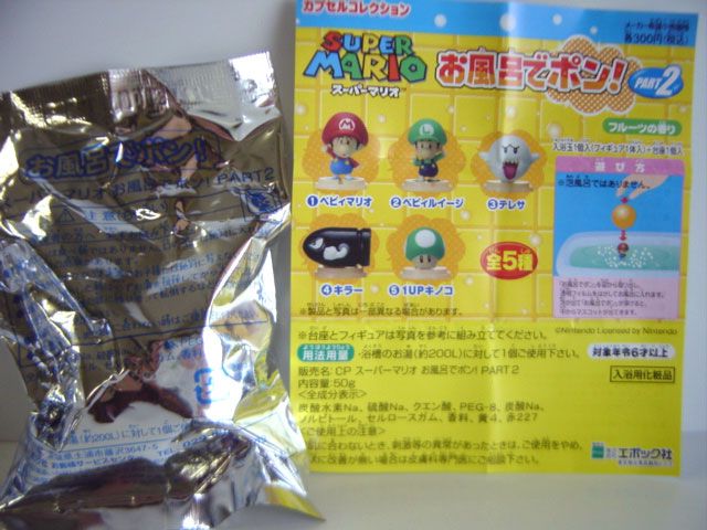 ☆iqv13HZスーパーマリオお風呂でポン!2ランダム5個 - メルカリ