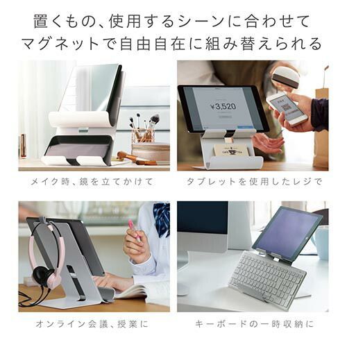 まとめ ソニック タブレットアクセサリ ユートリム マグネットスタンド ホワイト UT-4792-W ×3セット SKLAD-KIRPICHA_RU