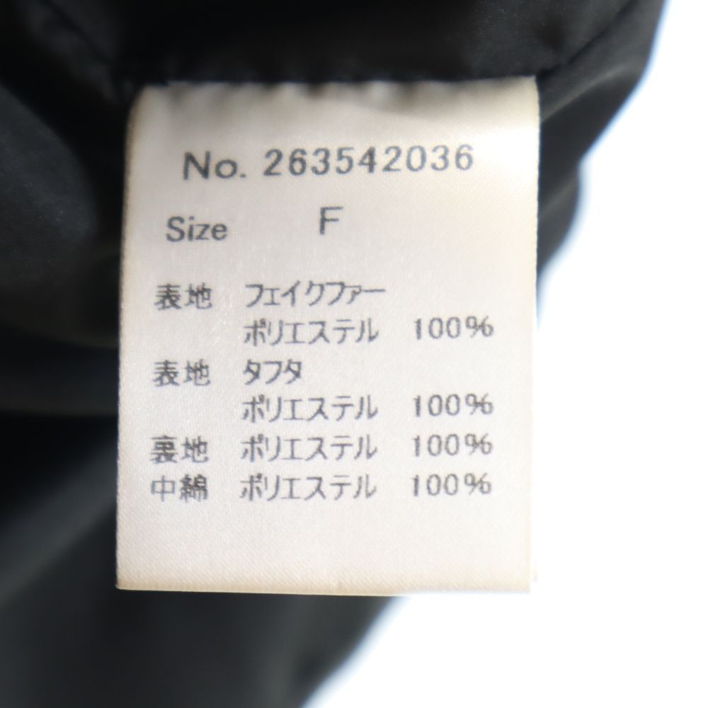 未使用 ミュエルシック フェイクファー 中綿 ベスト F ブラック Muel Chic フード タグ付き レディース 楽天市場】古着 未使用 Muel Chic ミュエルシック フェイク