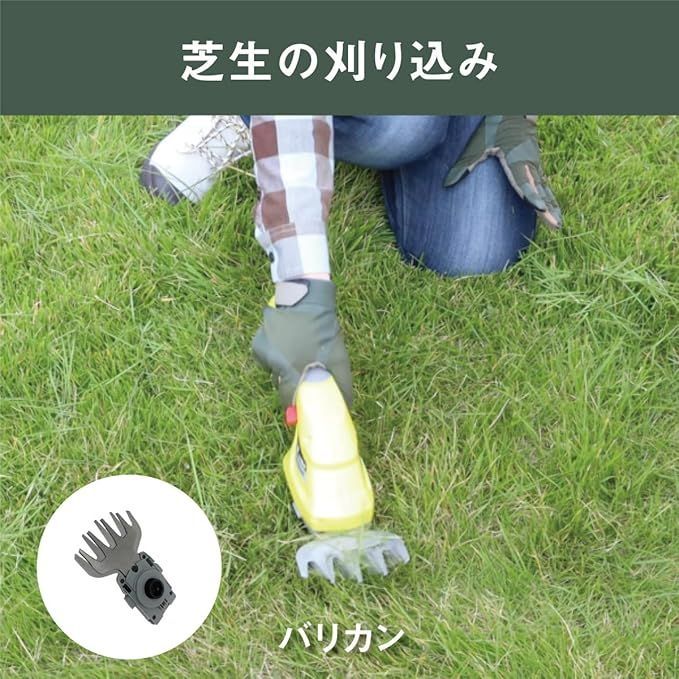 | ムサシ おてがる2WAYバリカン バリカン&ヘッジ ムサシ(MUSASHI) - 充電式 おてがる2WAYバリカン(QP-170) 内臓 数量限定 剪定 お手軽2WAYバリカン 安い商品を通販サイトから探す バリカン」の人気商品一覧 日本一のセンサーライトメーカー ガーデニングばさみ」の人気商品一覧