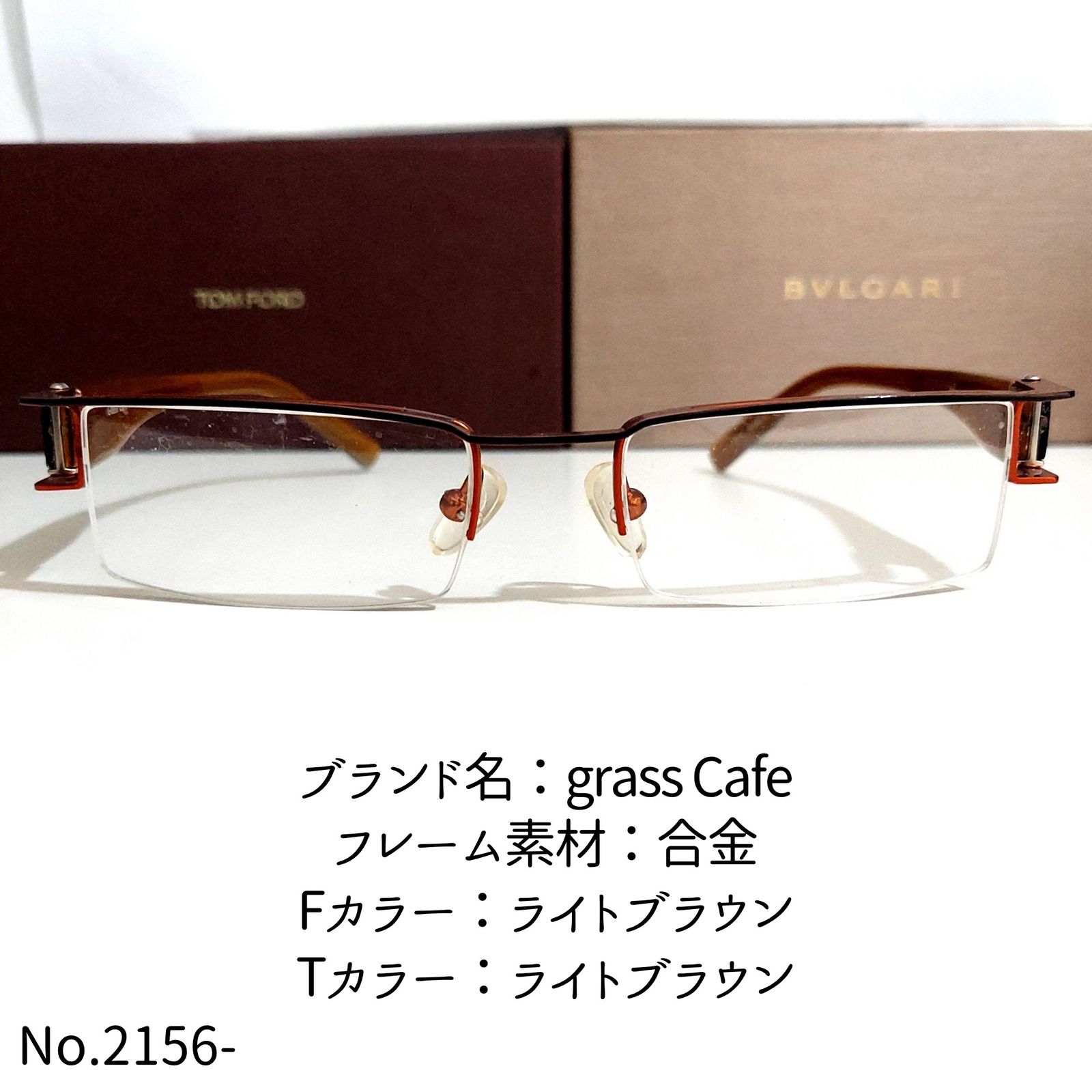 No.2156+メガネ　Glass Cafe【度数入り込み価格】