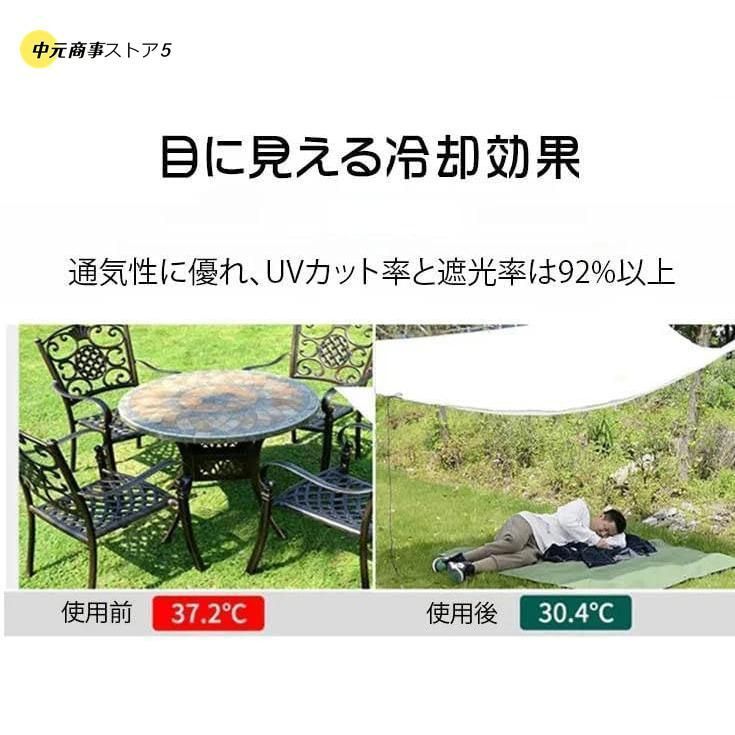 シェードターポリン高密度に織ら