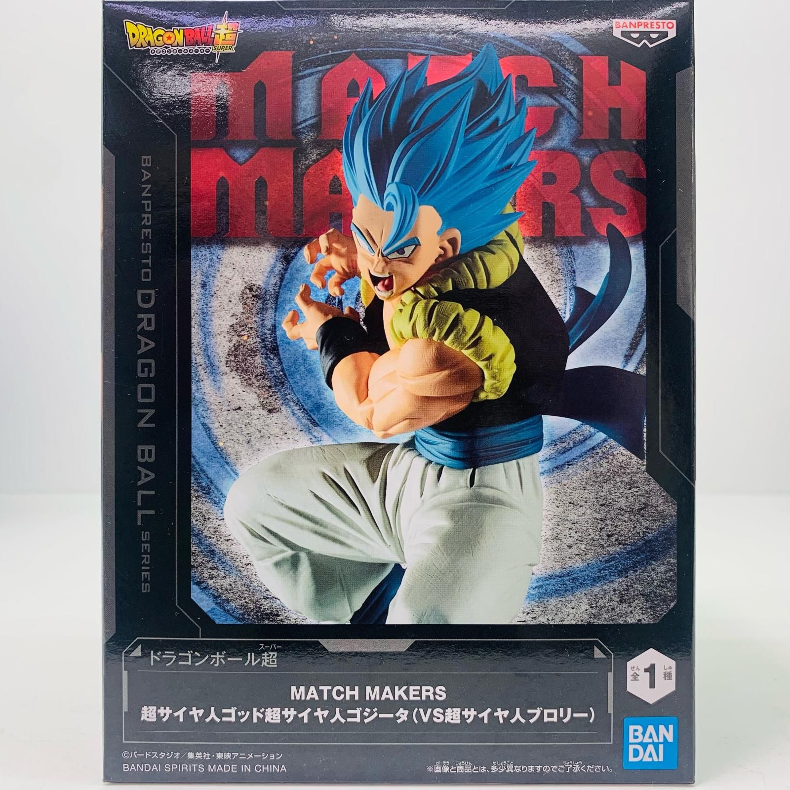 飾磨店】 中古 フィギュア ドラゴンボール SSGS ゴジータ MATCH
